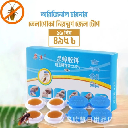 Cockroach-repellent-gel-1set-8-pcs