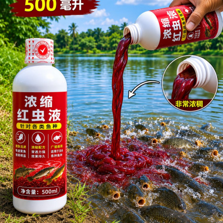 500  Ml  1 - Pc (গাড়) Fishing Liquid