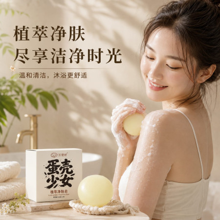 1 - Pc Lumora Beauty Soap .