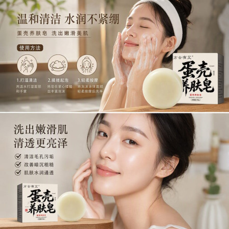 1 - Pc Lumora Beauty Soap .