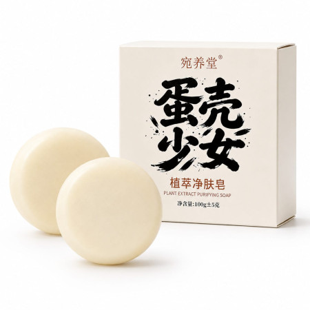 1 - Pc Lumora Beauty Soap .