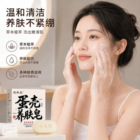 1 - Pc Lumora Beauty Soap .