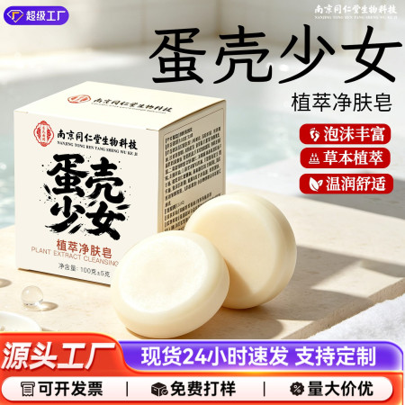 2 - Pc Lumora Beauty Soap - ???? ফ্রী ডেলিভারি !